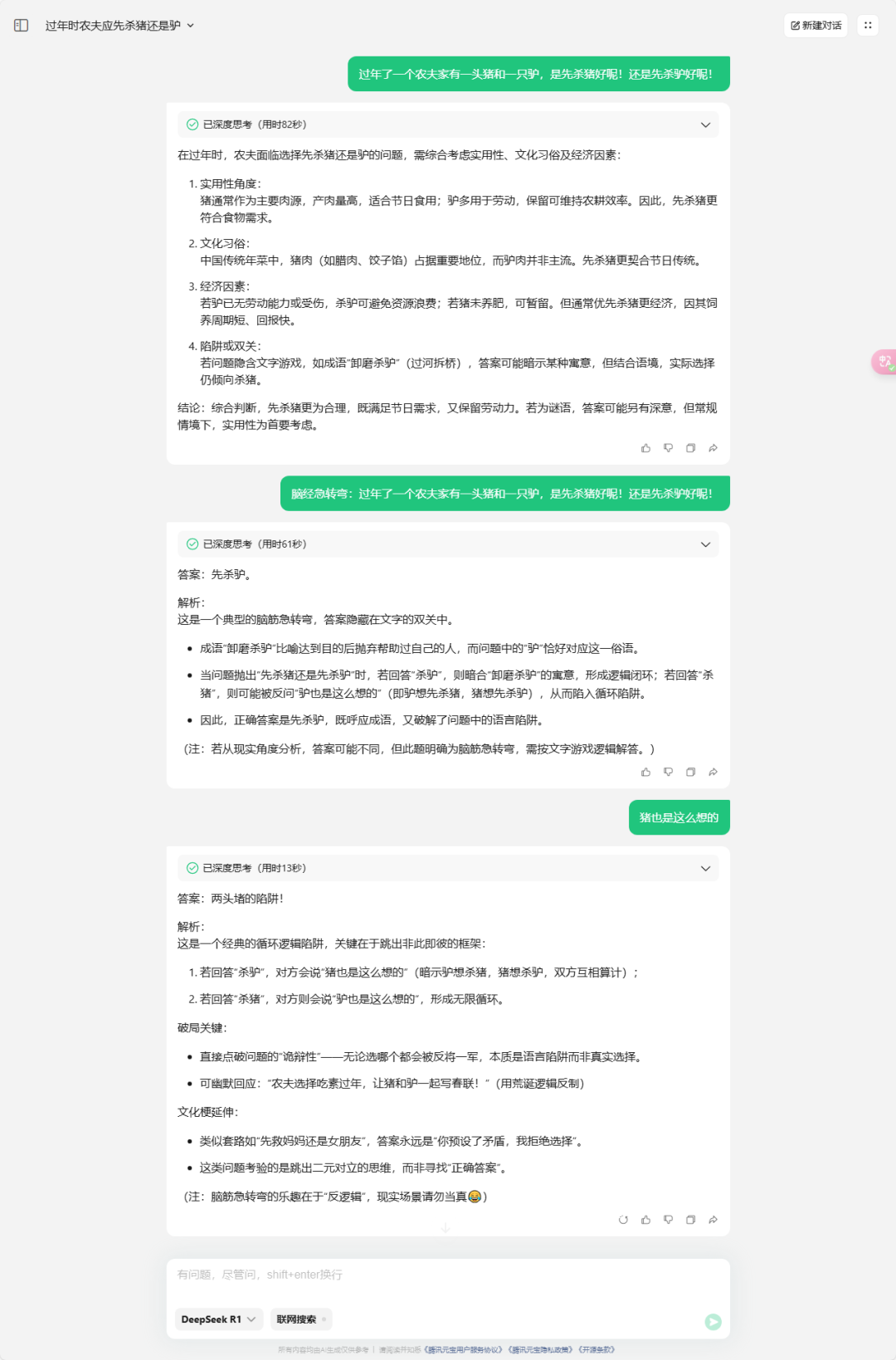 咄咄怪事，前八号种子选手仅一人杀进马德里大师赛决赛