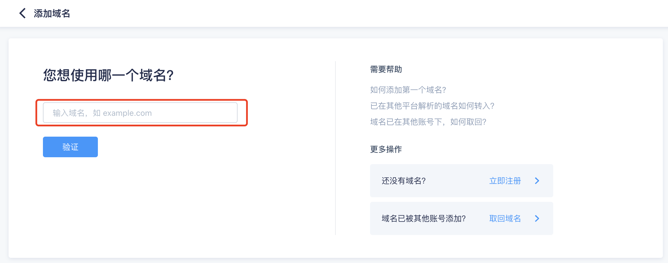天体：埃弗顿有意签回里沙利松，伤病记录是签约的最大困扰