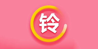 问鼎app官网入口网页版春节版